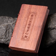 Red Sandalwood Heart Sutra Blood Sandalwood Sutra Wood Carving Sutra Guanyin Heart Sutra Great Compa