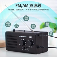*Better dual-band radio FM/AM No-interference knob AC DC External power socket radio W-9！