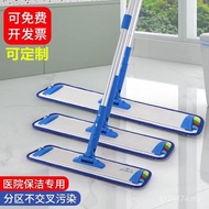 Wet Dry Dual-use 360 Degree Flat Mop Aluminum Alloy Hospital Mop Mop Velcro Fiber Large Mop Hotel WB
