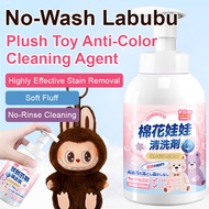 Nongreasy cleaner Plush Cleaner Cotton Powerful stains No material damage Dyeing Plush Toy Cleaner T