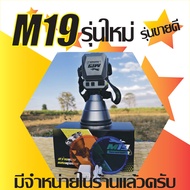 M19 ไฟเครื่องบิน/ไฟฉายคาดหัว/LED แสงขาว-เหลือง