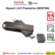 SANDISK Flash Drive iXpand Luxe 64 GB (SDIX70N-064G-GN6NN) TypeC แฟลชไดร์ 2หัว แฟรชไดร์ฟ OTG ของแท้ 