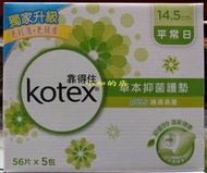 【小如的店】COSTCO好市多代購~KOTEX 靠得住 草本抑菌護墊PH5.5(56片*5包) 383049