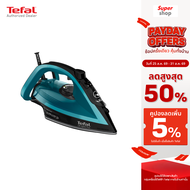 Tefal เตารีดไอน้ำ Ultraglide Plus Steam Iron รุ่น FV5847T0 กำลังไฟ 2800 วัตต์
