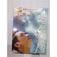 MTV CD+VCD KARAOKE  高原