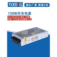 150W24V Switching Power Supply S-150-5V/12V/24V Driver Power Supply DC Power Supply AC220V to DC