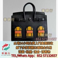 収 Hermes/愛馬仕birkin20 黑房子U刻，名牌手袋，包包，單肩包，錢包，CHANEL香奈兒，HERMES愛瑪仕，LV路易威登，Dior迪奧，Gucci古馳，BottegaVeneta葆蝶家