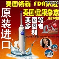 進口JLoo水龍頭沖牙機可攜式家用洗牙器水牙線潔牙器SGS FDA認證