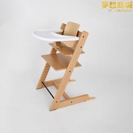成長椅三件套兒童餐椅帶護欄餐盤嬰兒高腳椅嬰兒餐椅stokke祖國