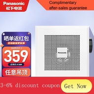 YQ55 Panasonic（Panasonic） Ventilator Ceiling Exhaust Fan Kitchen Bathroom Exhaust Fan Strong Universal Integrated Ceilin