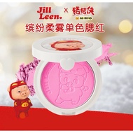 JILL LEEN x GGBond Powder Blush