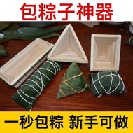 Hot-Selling Products Zongzi Mold Handmade Material Household Sushi Rice Ball Kitchen Supplies