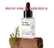 2ขวด The Skin Collection Serum Niacinamide10% + NAG8% 30ml.เซรั่มช่วยให้ผิวกระจ่างใส แก้ปัญหาผิวจากร