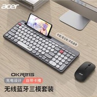 【藍芽鍵盤】電腦鍵盤｜宏碁OKR215無線藍牙鍵盤鼠標套裝充電筆記本臺式電腦IPAD安卓平板《永和鍵盤》