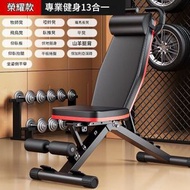 啞鈴凳臥推男士仰臥起坐輔助器家用健身椅 多功能運動器材 專業椅子