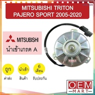 Unity store  ***ราคาพิเศษ***มอเตอร์พัดลมหม้อน้ำ/แอร์ Honda Jazz City 2008-2013(ฝั่งคนขับ)//Freed ทั้