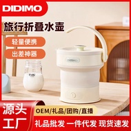 Portable Folding Kettle Small Kettle Multi-Function Business Trip Electric Kettle Travel Travel Electric Kettle Spot