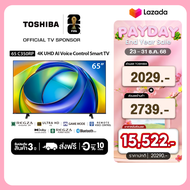 Toshiba TV 65C350RP ทีวี 65 นิ้ว 4K Ultra HD DLED High Dynamic Range HDR10 Dolby Vision Atmos Smart