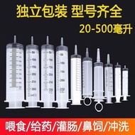 20-300ml Large Capacity Plastic Syringe Syringe Pumping Oil Syringe Feeding Sausage Filling Glue Syringe