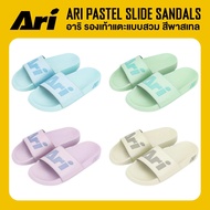 ARI SLIDE SANDALS PASTEL รองเท้าแตะ อาริ สีพาสเทล