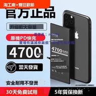 現貨E修派6s電池適用7P蘋果iPhone6Plus正品iphone8換4s/5/se2/5s/6sp/7/8p/x/x