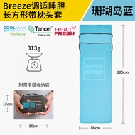 Sea To Summit ถุงนอนอุ่น Liner Outdoor Camping Travel Car Home Hotel ความอบอุ่นถุงนอนชั้นในสําหรับผู