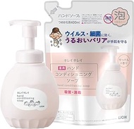 Kirei Kirei Medicated Hand Conditioning Soap, Body Pump + Refill, Soap Scent, 2 Piece Assortment