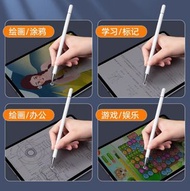 手機平板電腦電容觸控筆 (附有一個後備筆頭) Touch screen pen ipad pen