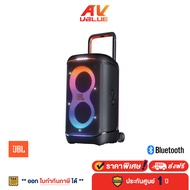 JBL PartyBox 520 Portable battery-powered party speaker ลำโพงปาร์ตี้ ลำโพงบลูทูธ ลำโพงพกพา