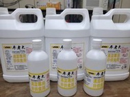 &lt;嚕咪&gt;D2-廖老大 阿娘喂! 清潔專用酒精75%(乙醇) &lt;4L/4000ml&gt;