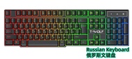 Russian pc Wired keyboard Gamer version With Backlight Computer Spanish keyboards Colorful for lapto