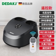 Foot Therapy Machine Gifts German Group Purchase Automatic Gifts Foot Gifts DEDAKJ Jet Massager 0CF4