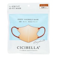 CICIBELLA - CICIBELLA 3D Fit Mask 口罩10 枚裝（榛子色）
