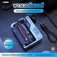 Power Bank Bullet Replacement Power Pack ใส่แบตเตอรี่ MXD-21700 น้ําหนักเบา type-C/Lighting ดีไซน์ให