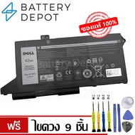 [ฟรี ไขควง] Dell แบตเตอรี่ ของแท้ WY9DX (สำหรับ Dell Latitude 5420 5520 / Precision 3560 Series) Del