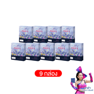 [ 9 กล่อง ] Level S S Fiber เลเวลเอส เอสไฟเบอร์ อาหารเสริม ลาล่า 1 กล่อง 10 ซอง รับประกันของแท้