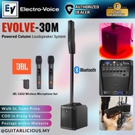 EV Electro-Voice Evolve 30M Powered Column Loudspeaker System