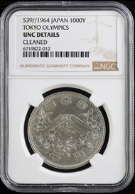 (NGC評價幣)(含銀~18.5克)1964年東京奧運 1000 円銀幣, 1964 Tokyo Olympics 1000 Yen UNC details