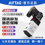 Yadeke Pneumatic Solenoid Valve 4V210-08/06 4v110-06 4V310-10 Two-Bit Five-Breath Pneumatic 24V
