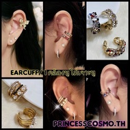 Earcuff AB506 Is A Very Popular Big Size Beautiful To Wear Fashionable And Cool No Ear Piercing Can 