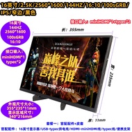 10-16/17 Inch 2.5K/4K Touch Portable Monitor Switch Computer Ps5/144Hz Display Screen Projection