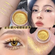 Flashing Monochrome Golden Eyeshadow Cream Makeup Glitter Eyeshadow Glitter Super Flashing Monochrom