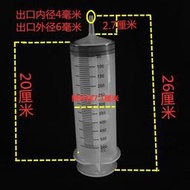 550ml/60毫升大口粗口針筒特大容量大口注射器灌腸針管抽油點膠管