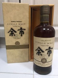 全港高價收購日本威士忌：余市 15 年 Yoichi 15 years Japan Whisky 餘市 余市20 三得利