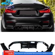 BONINGYU | สปอยเลอร์หลังแบบปรับแต่งสำหรับ BMW M3 M4 F80 F82