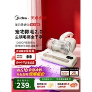 Beautiful Mite Removal Instrument BC3pro High Suction Vacuuming Ultraviolet Sterilization Pet Hair R