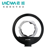 La Frog 20mm F4 Sliding Shaft Bracket Suitable for Lao Frog 20mmF4 15 Sliding Shaft F4.5