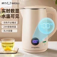 Power Electric Kettle Household 304 Stainless Steel Kettle Large Capacity Kettle Kettle Durable Kett