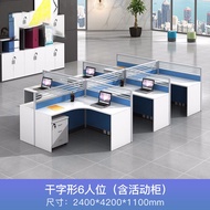 Modern Minimalist Office Desk with Partition for 4 People Staff Financial Table Combination Office F