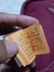 kitab andarun arb tinta merah
